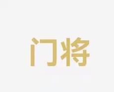 动作细节来