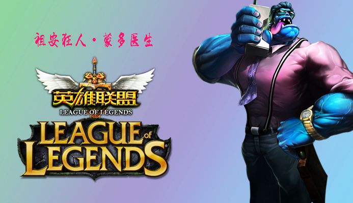 球队与上赛