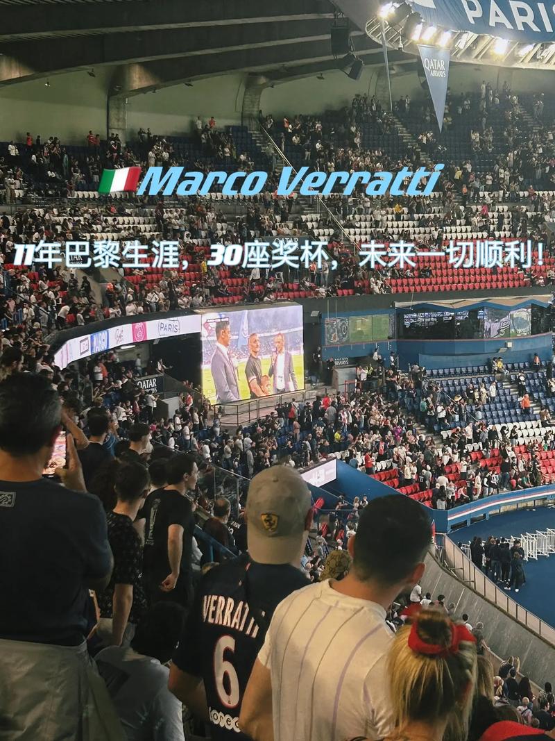 仅让球迷们