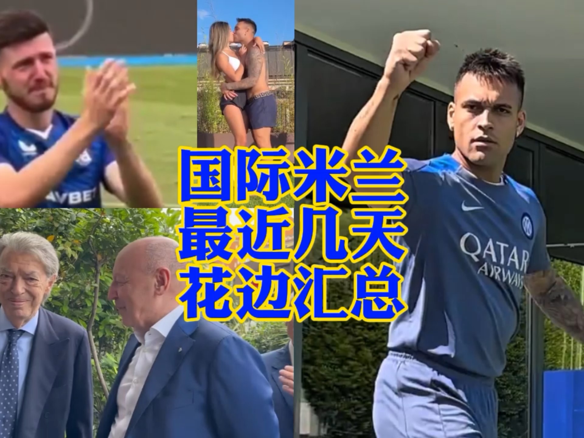 马特乌斯的