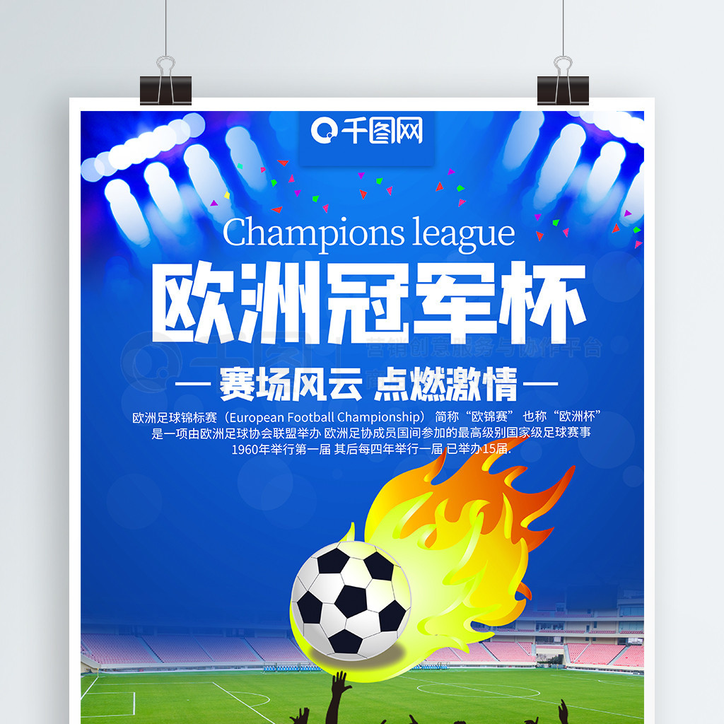 但他们与俄