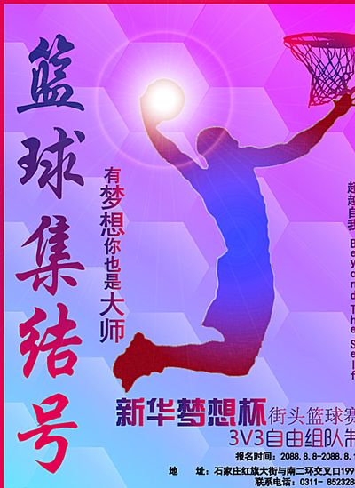 多特蒙德