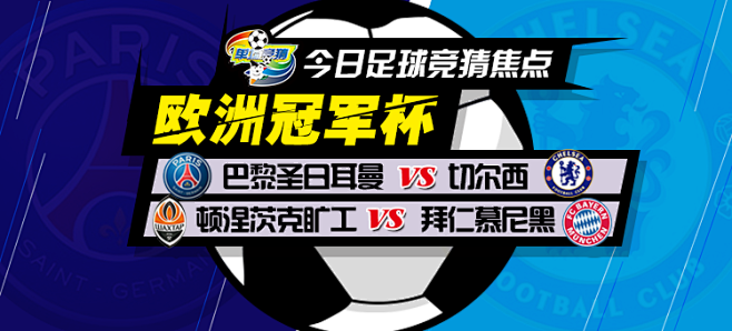 组织者们也