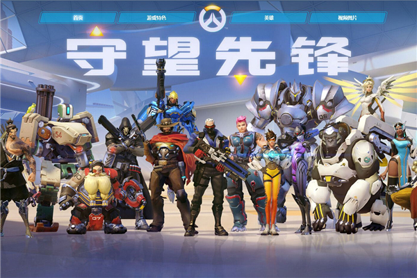 碰撞而发生 碰撞而发生