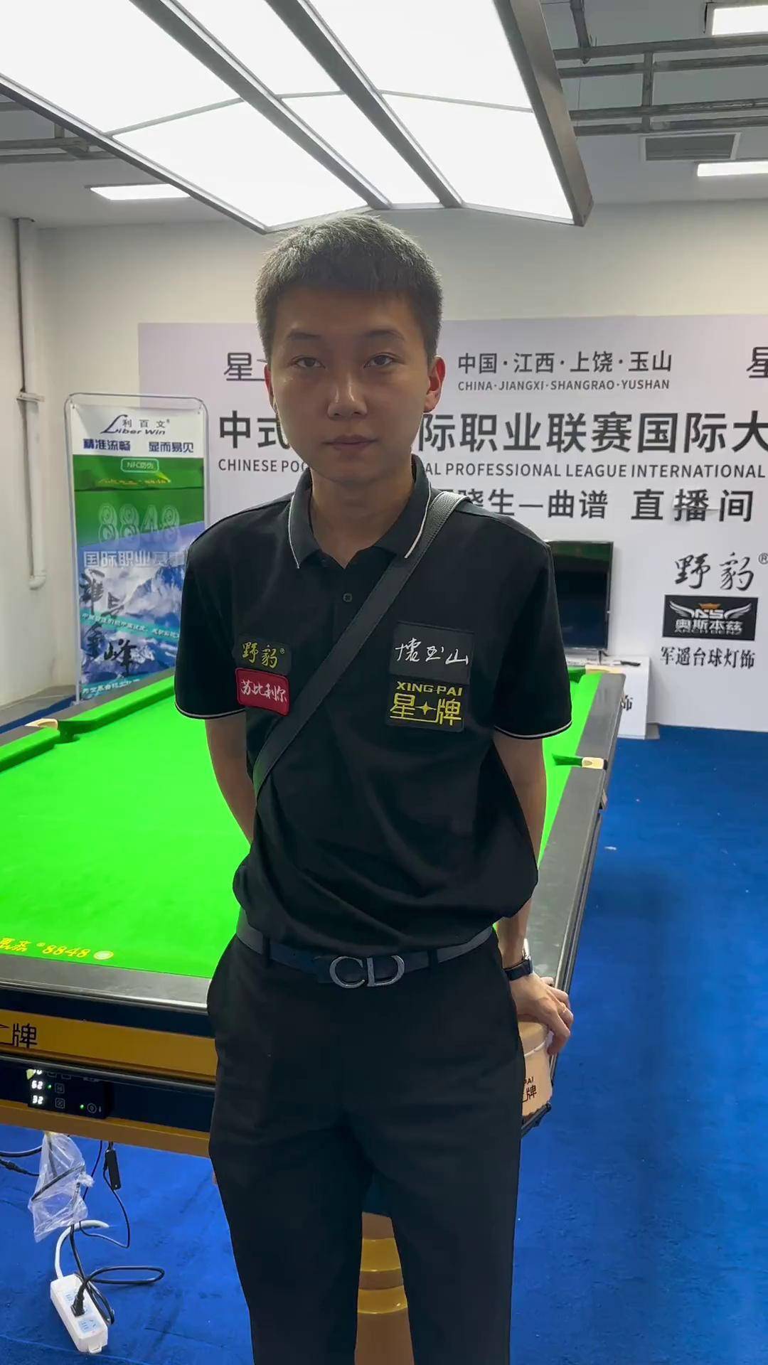 锯消耗陈雨 锯消耗陈雨