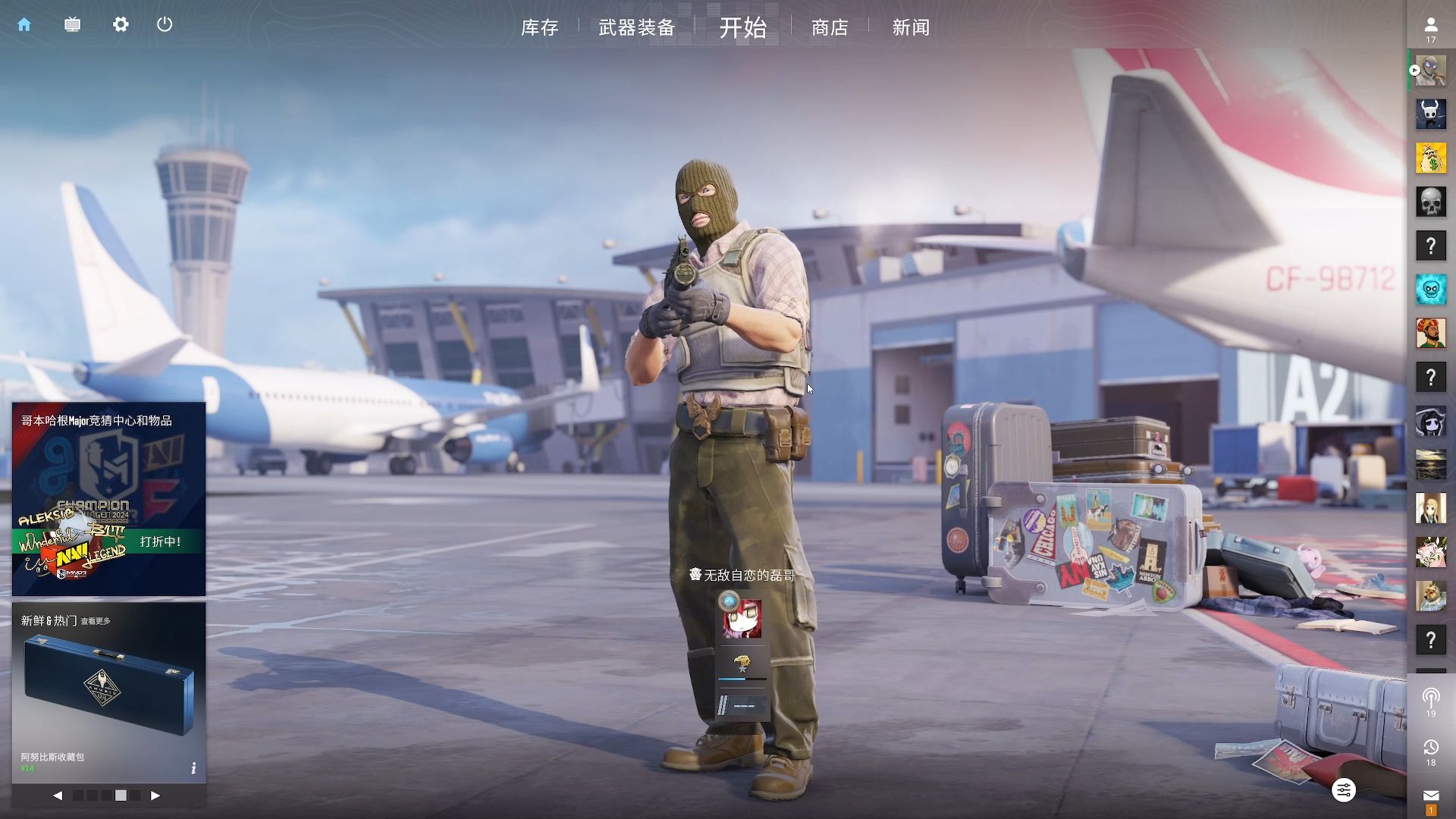 战术分析 战术分析