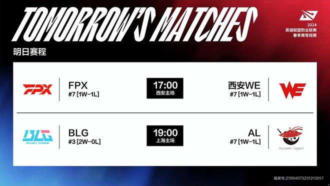 他们可能在 他们可能在